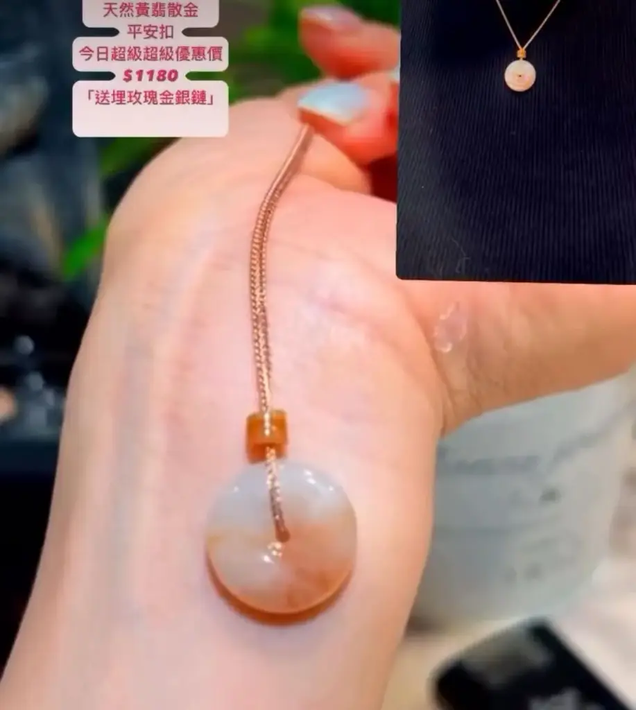 天然黄翡散金平安扣 